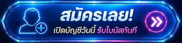 ทางเข้าเล่น KINGDOM979 สำหรับสมัครสมาชิกและเข้าใช้งาน
