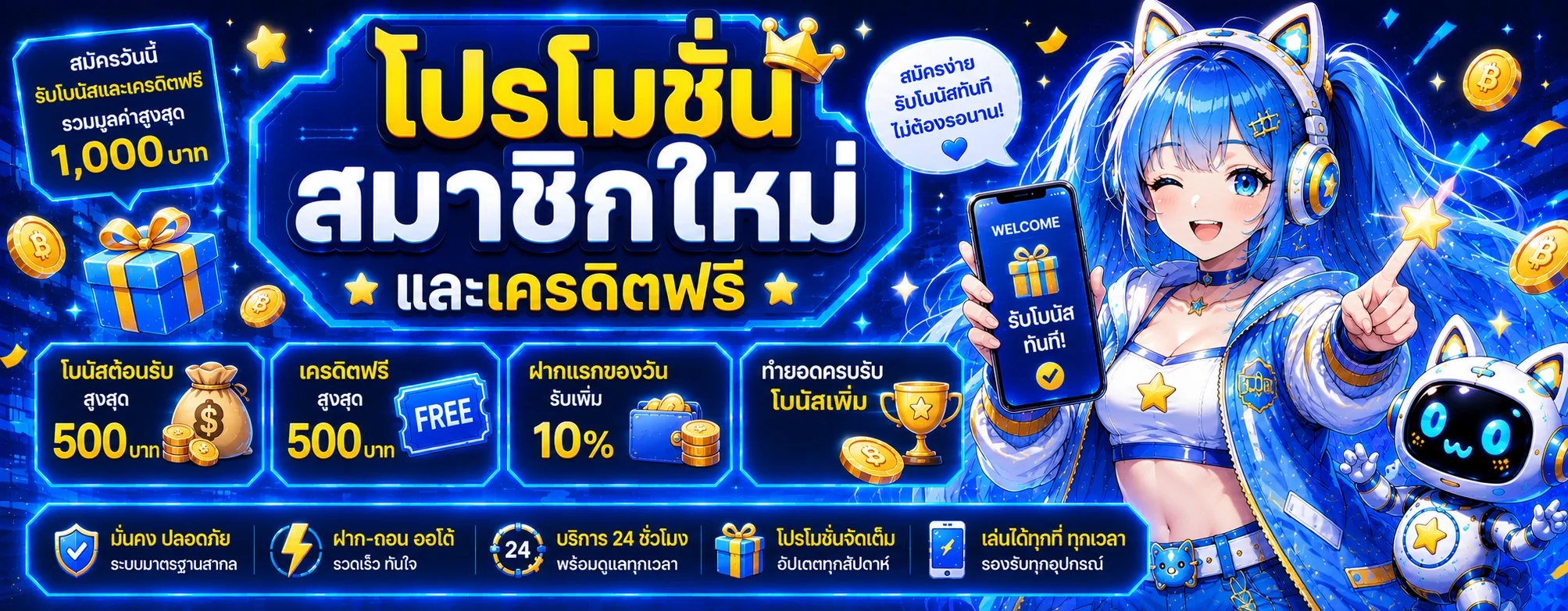 KINGDOM979 ทางเข้าเล่นเว็บตรง สมัครสมาชิก เล่นครบทุกเกม