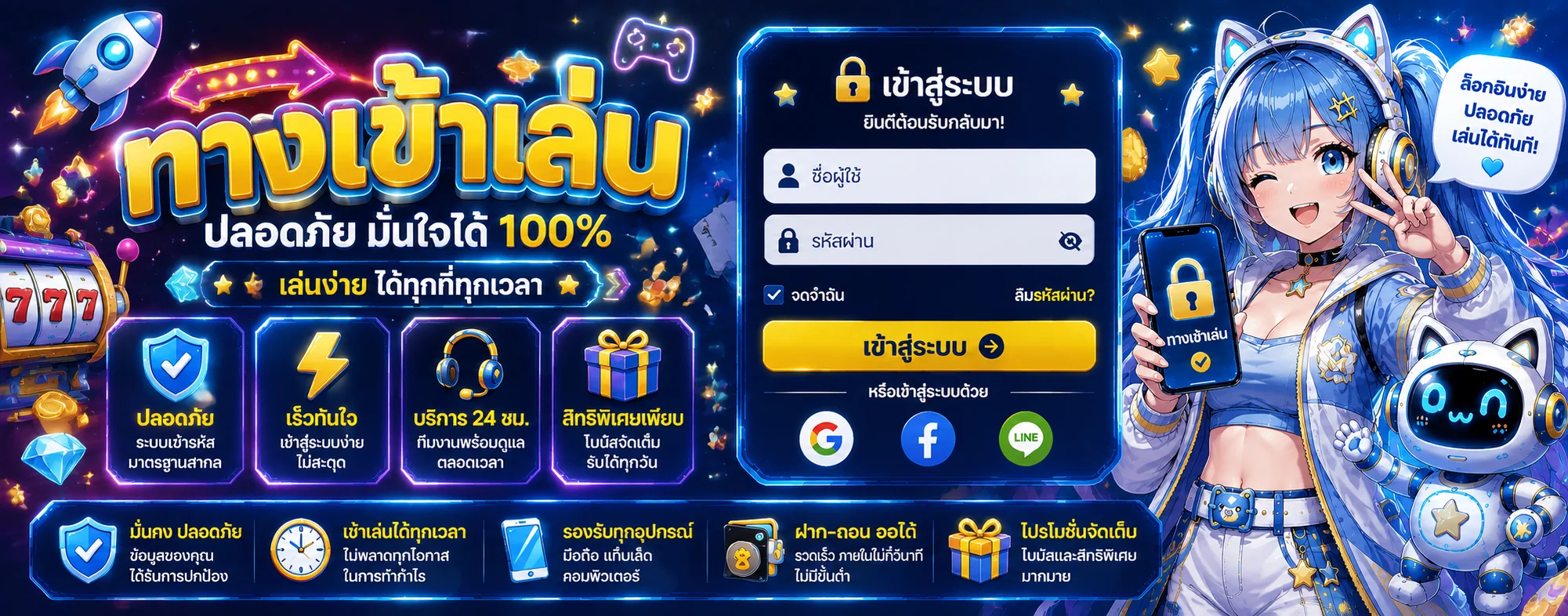 KINGDOM979 ทางเข้าเล่นเว็บตรง สมัครสมาชิก เล่นครบทุกเกม